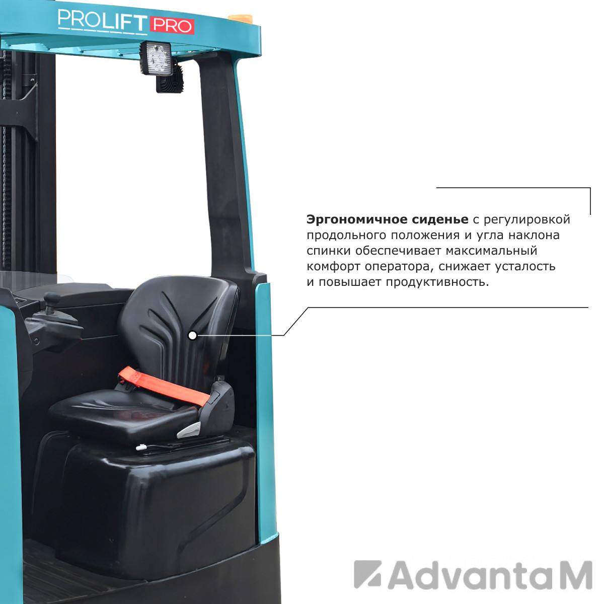 Ричтрак PROLIFT PRO RV 20100 M2 - 7