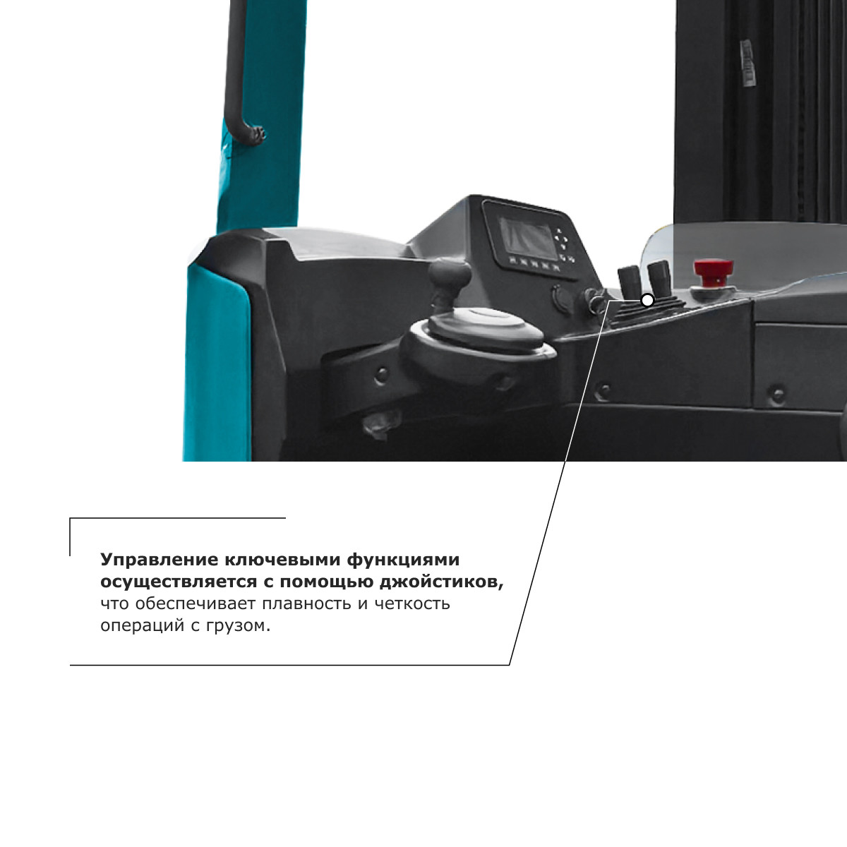 8 - Ричтрак PROLIFT PRO RV 20100 M2
