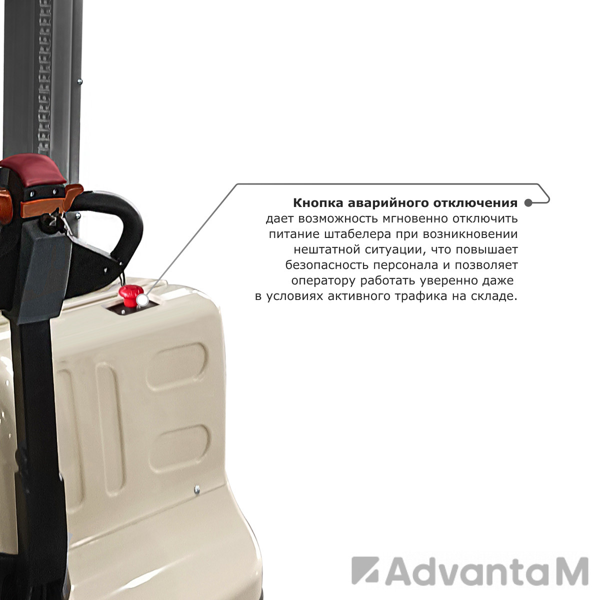 Самоходный электроштабелер со свободным подъемом PROLIFT M2 SDR 1545S li-ion - 5